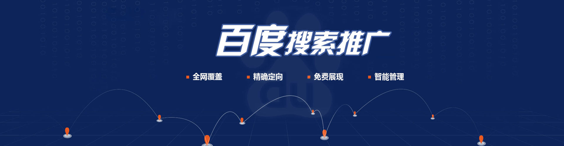 风顺堂sem开户